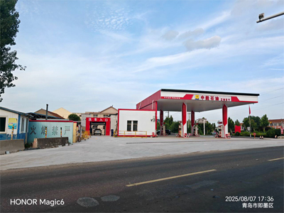 山東省青島市華峰加油站